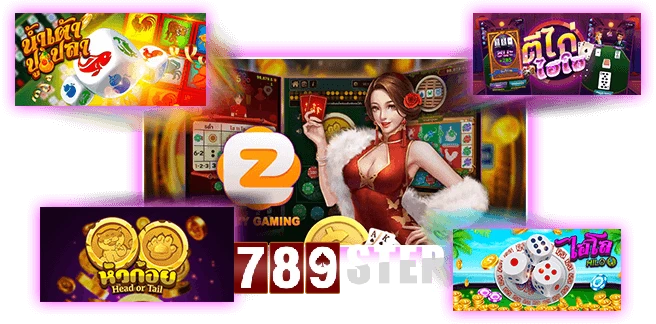 789step ทางเข้า